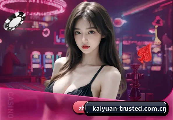 开元官方网站 APP